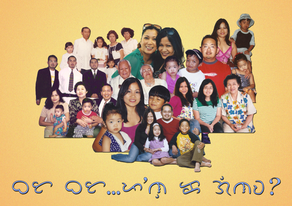 Subtle Asian Family&nbsp;Traits